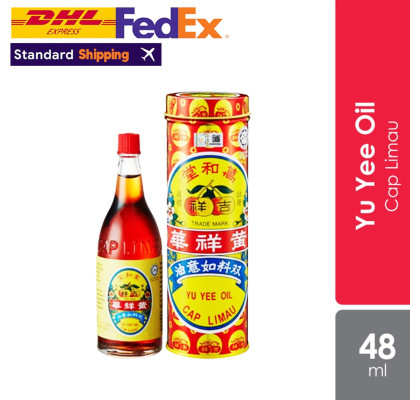 Yu Yee Oil Cap Limau 48ml Traditional Remedy Relief Baby Colic Stomach Wind